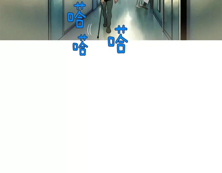 《超感追踪》第26话 袭击韩国警署 第23页