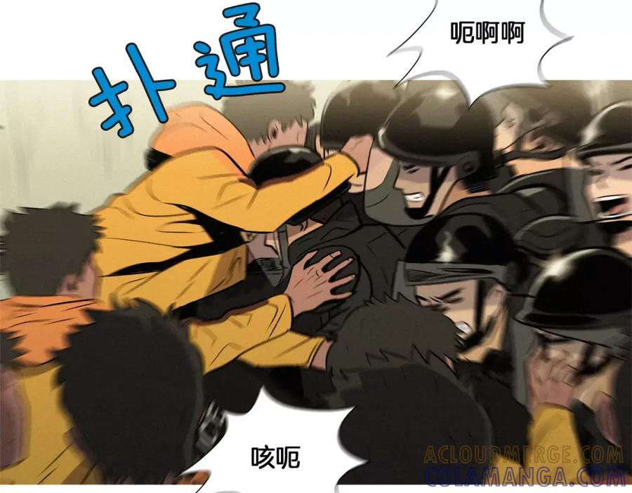 《超感追踪》第26话 袭击韩国警署 第93页