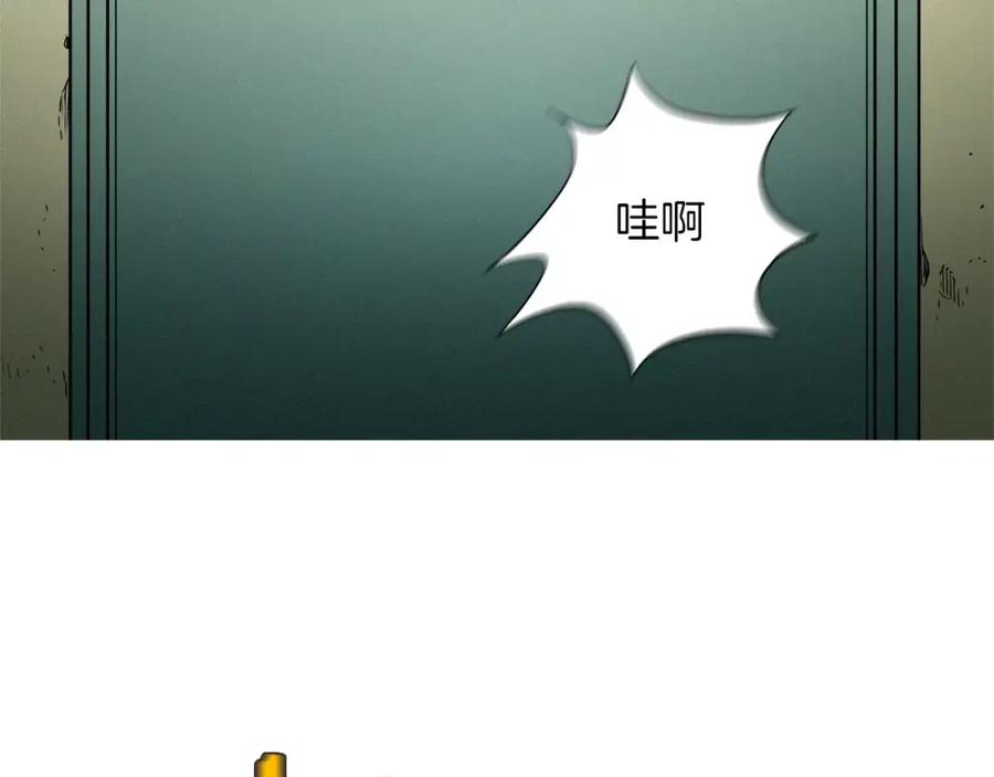 《超感追踪》第26话 袭击韩国警署 第74页