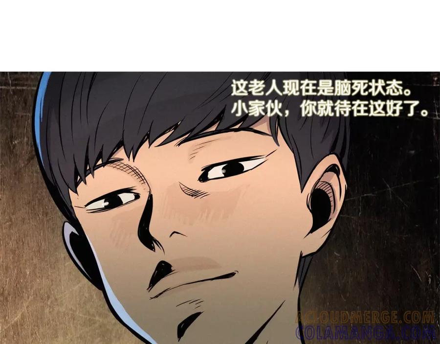 《超感追踪》第26话 袭击韩国警署 第29页