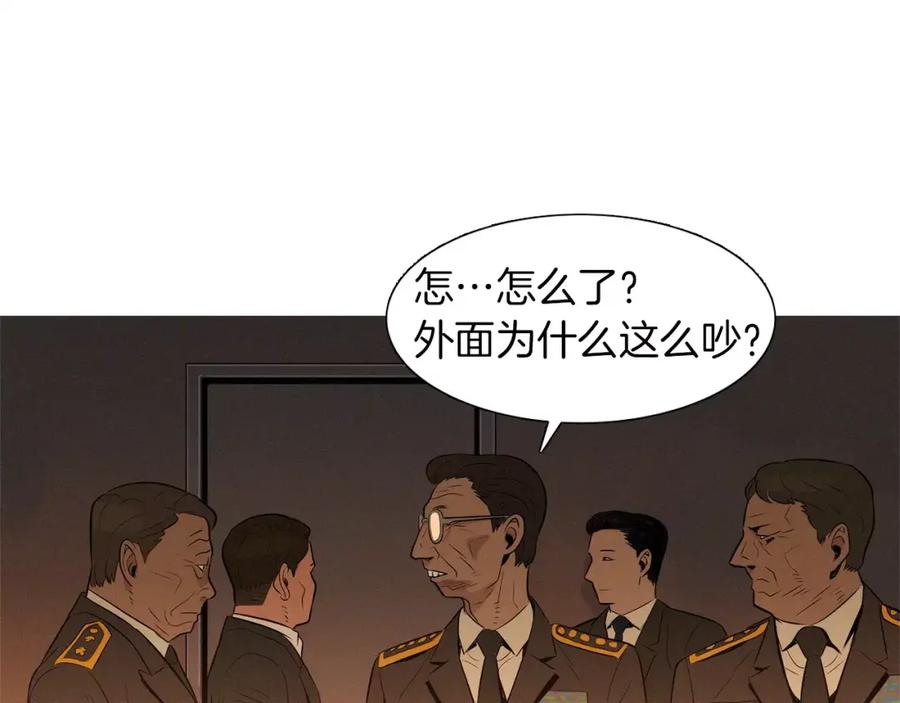 《超感追踪》第26话 袭击韩国警署 第82页