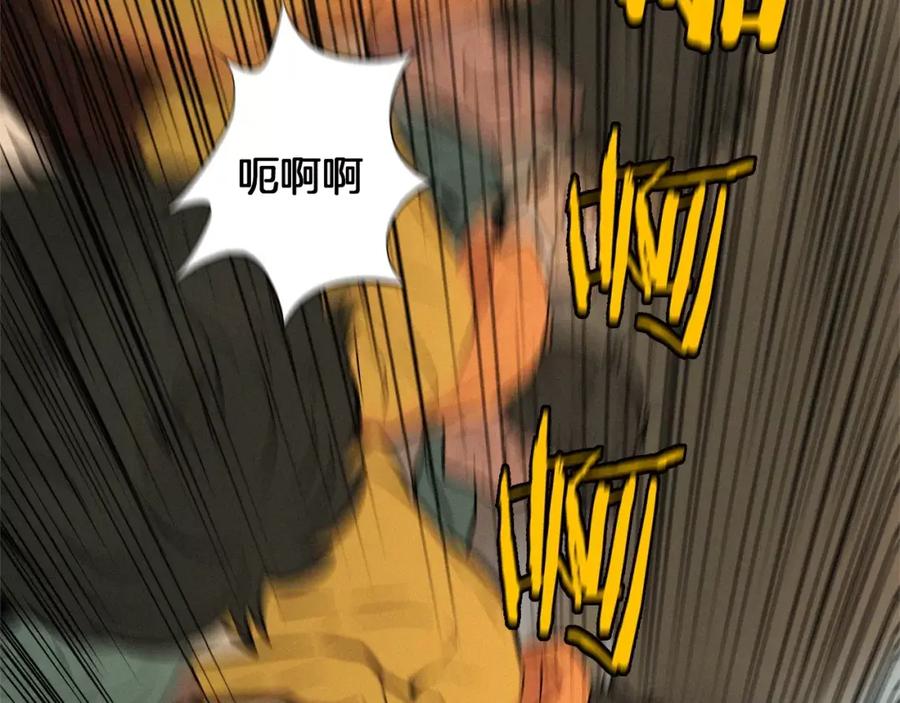 《超感追踪》第26话 袭击韩国警署 第59页