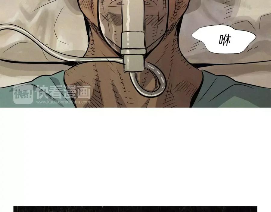 《超感追踪》第26话 袭击韩国警署 第26页