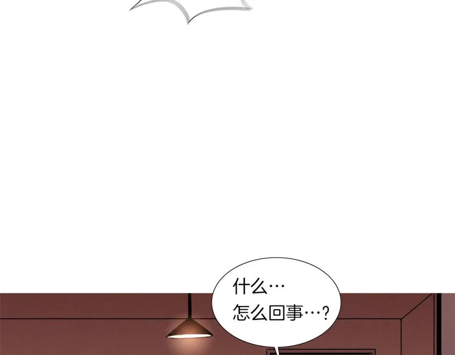 《超感追踪》第26话 袭击韩国警署 第94页