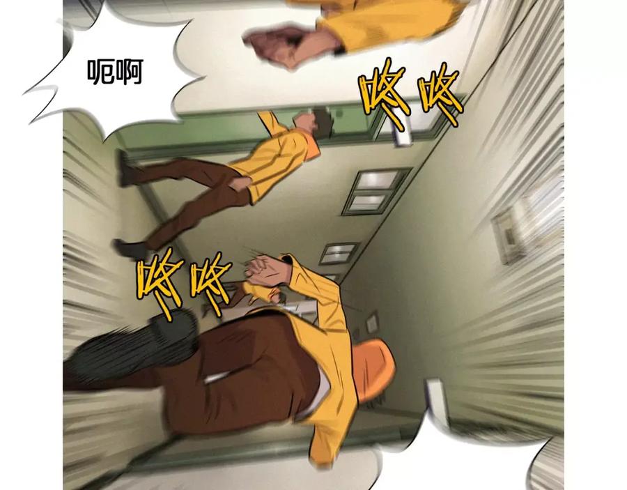 《超感追踪》第26话 袭击韩国警署 第66页