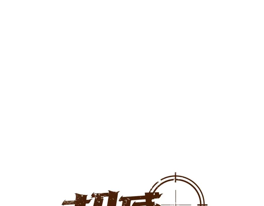 《超感追踪》第26话 袭击韩国警署 第11页
