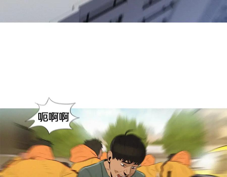 《超感追踪》第26话 袭击韩国警署 第63页