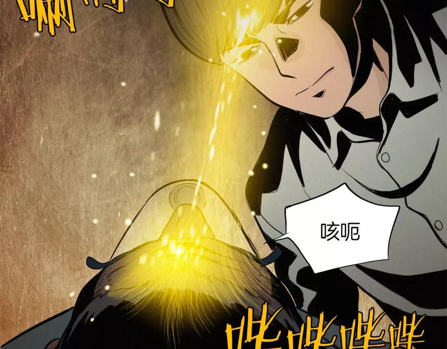 《超感追踪》第26话 袭击韩国警署 第31页