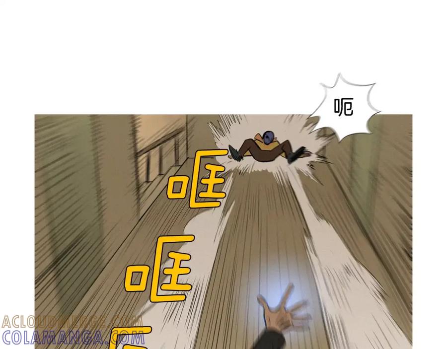 《超感追踪》第27话 诱饵 第55页