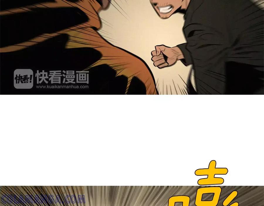 《超感追踪》第27话 诱饵 第61页