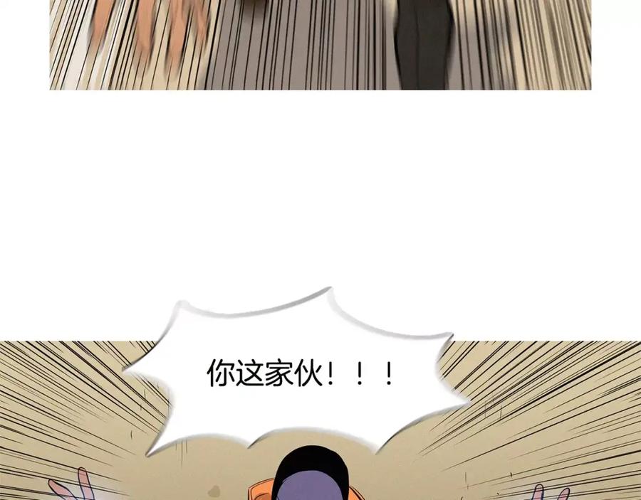 《超感追踪》第27话 诱饵 第57页