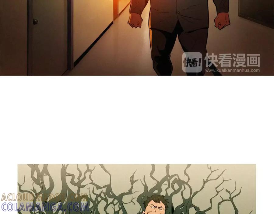 《超感追踪》第27话 诱饵 第19页