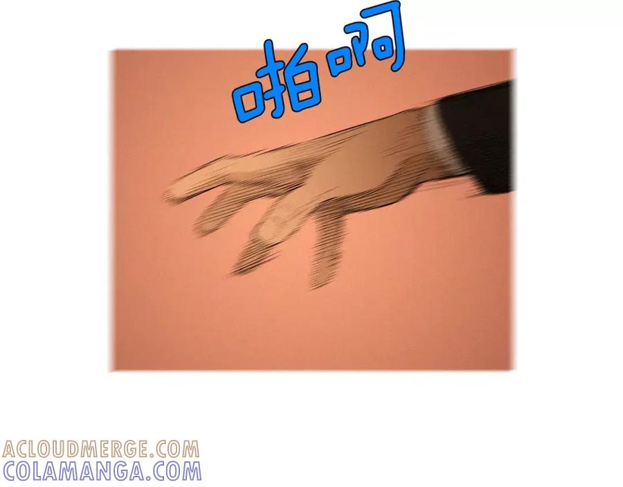 《超感追踪》第27话 诱饵 第37页