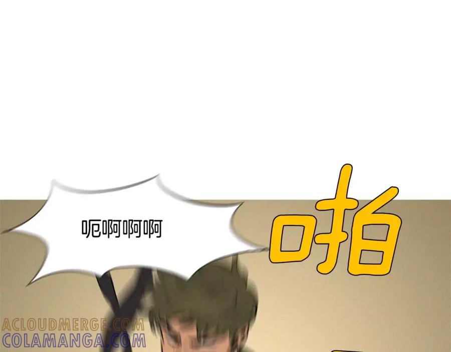 《超感追踪》第27话 诱饵 第91页