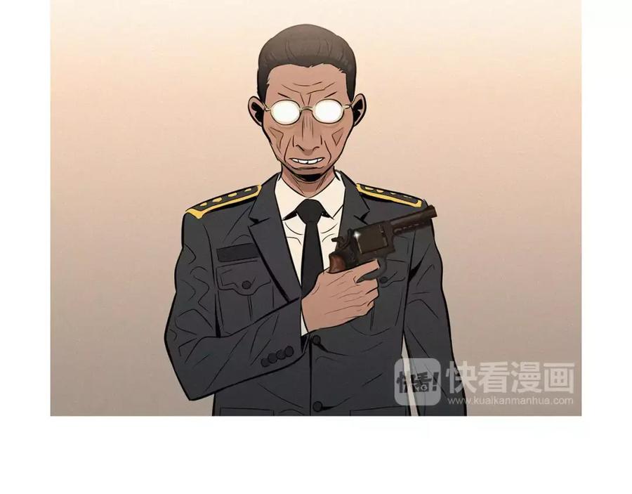 《超感追踪》第27话 诱饵 第33页