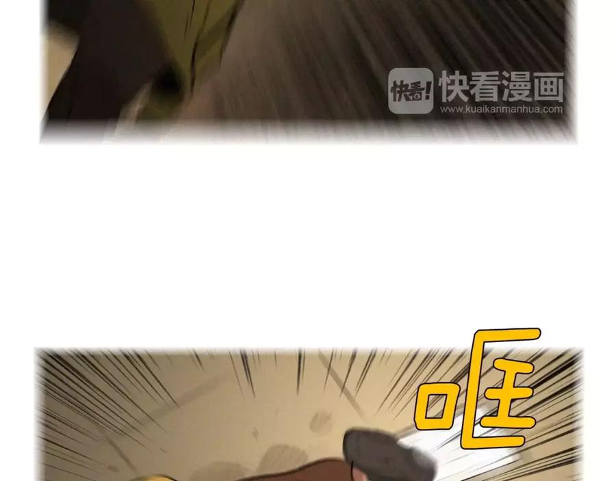 《超感追踪》第27话 诱饵 第75页