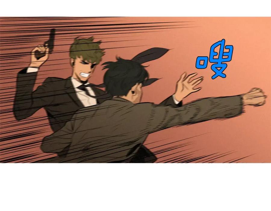 《超感追踪》第27话 诱饵 第42页