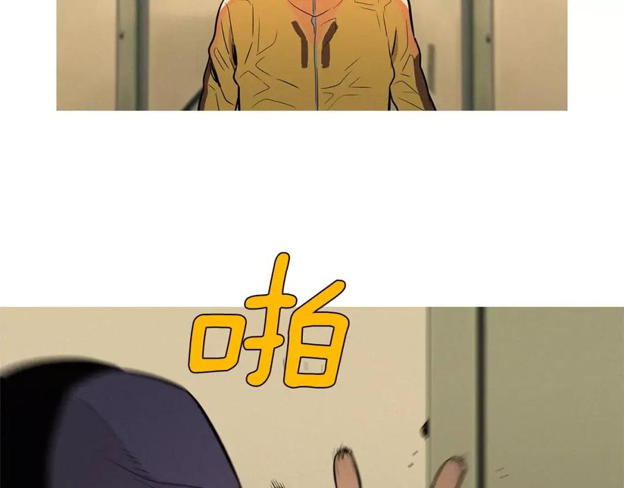 《超感追踪》第27话 诱饵 第50页