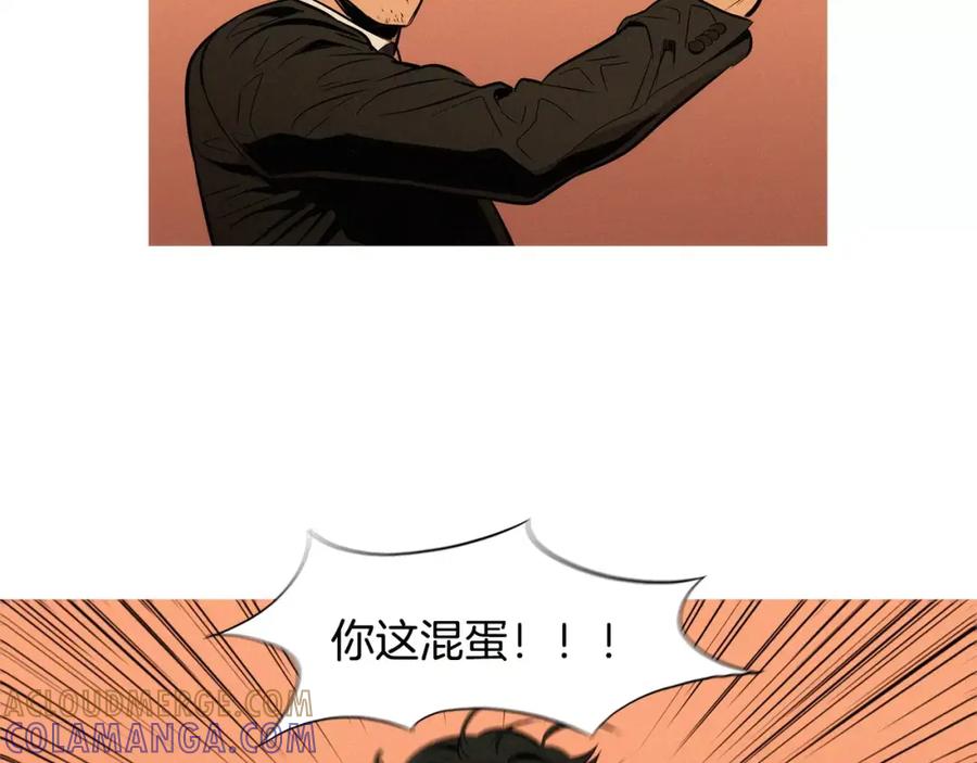 《超感追踪》第27话 诱饵 第40页