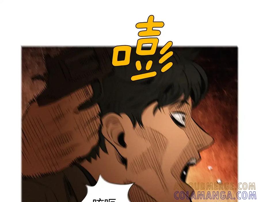 《超感追踪》第27话 诱饵 第43页