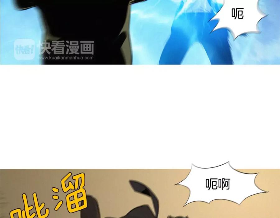 《超感追踪》第27话 诱饵 第84页