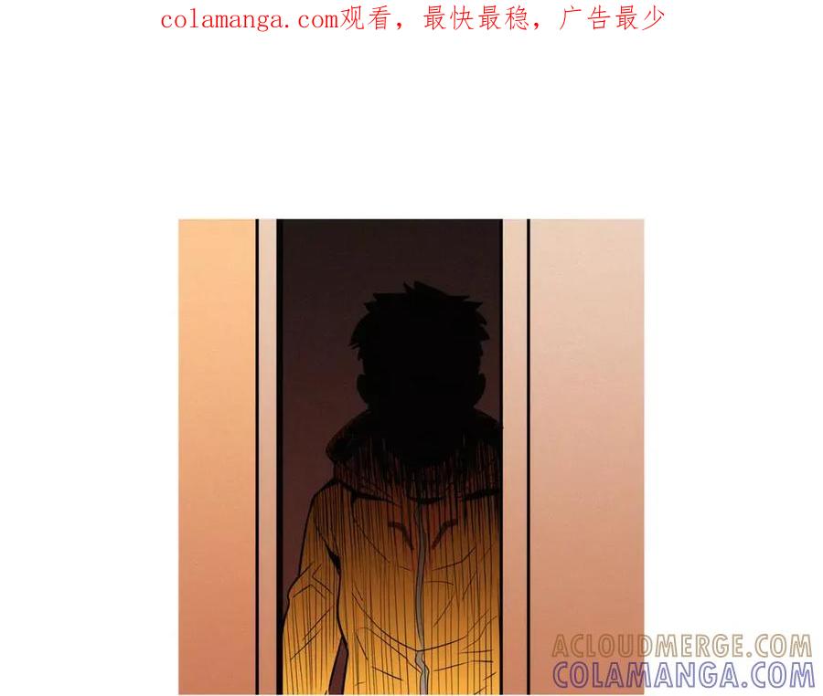 《超感追踪》第27话 诱饵 第1页