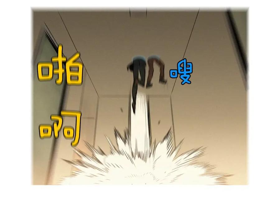 《超感追踪》第28话 拼上性命的战斗 第24页