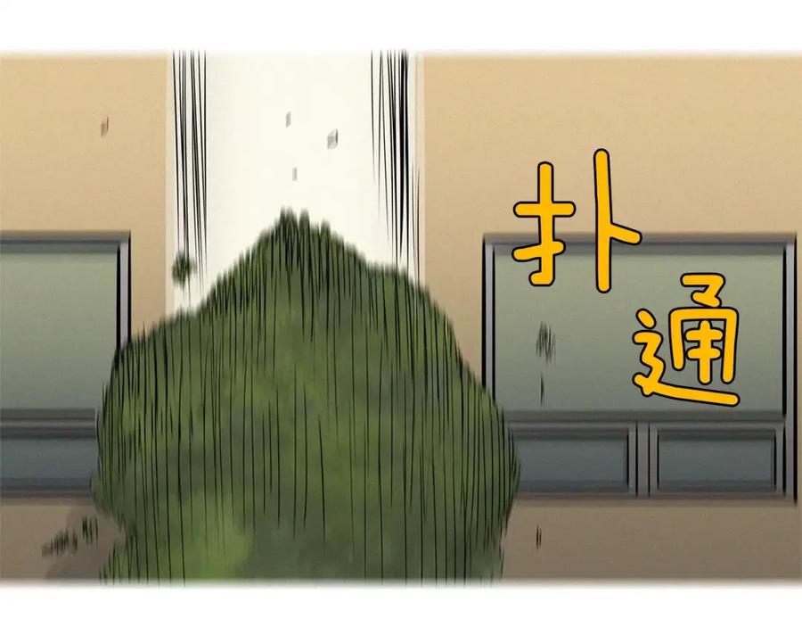 《超感追踪》第28话 拼上性命的战斗 第96页