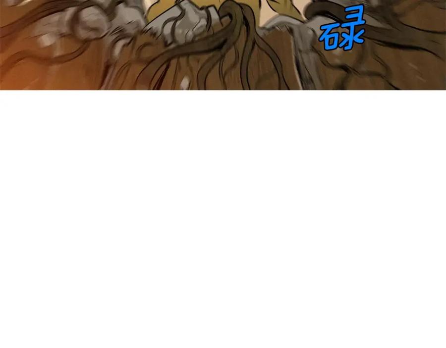 《超感追踪》第28话 拼上性命的战斗 第79页