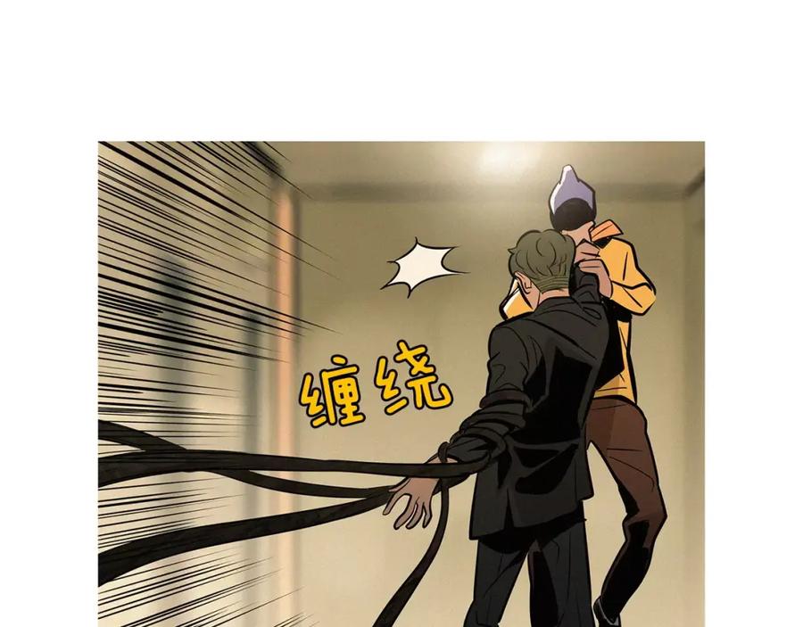《超感追踪》第28话 拼上性命的战斗 第20页