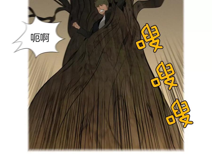 《超感追踪》第28话 拼上性命的战斗 第100页