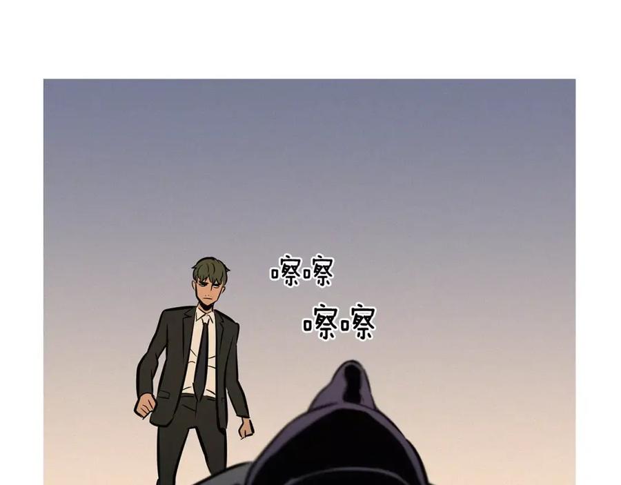 《超感追踪》第28话 拼上性命的战斗 第110页
