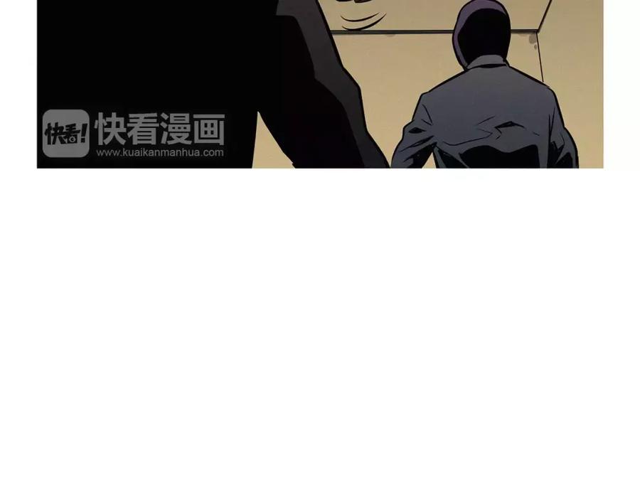 《超感追踪》第28话 拼上性命的战斗 第27页