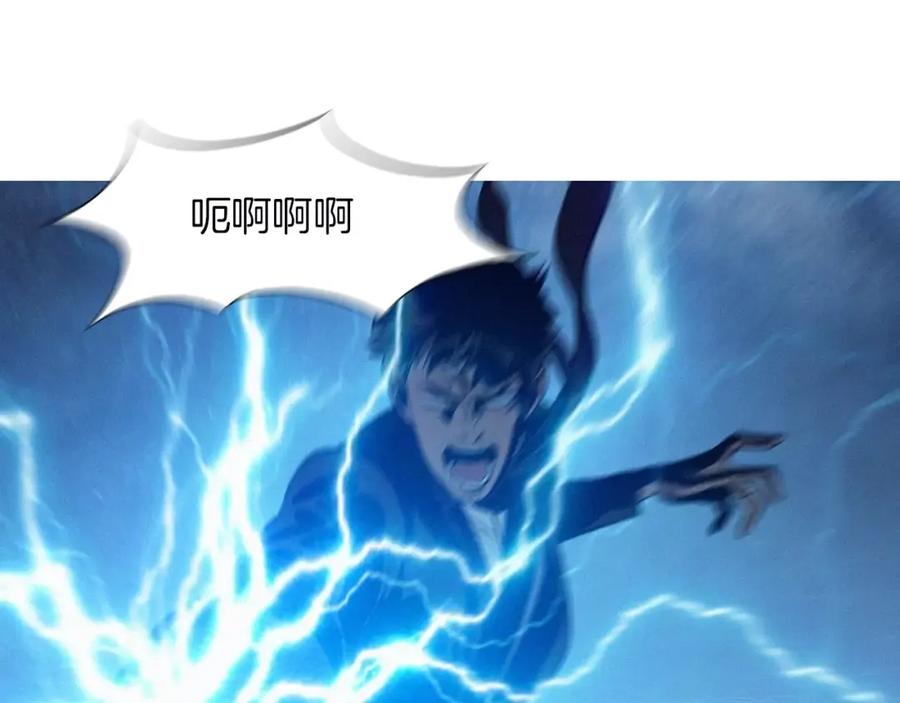 《超感追踪》第28话 拼上性命的战斗 第4页