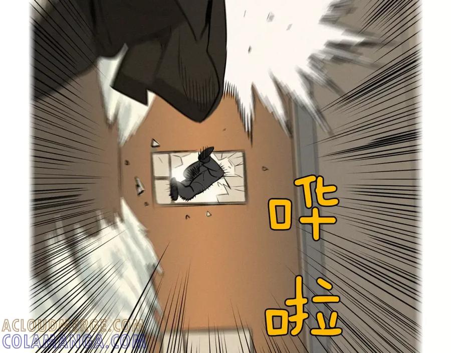 《超感追踪》第28话 拼上性命的战斗 第93页