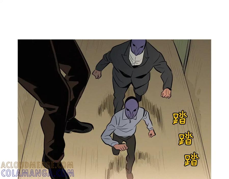 《超感追踪》第28话 拼上性命的战斗 第25页