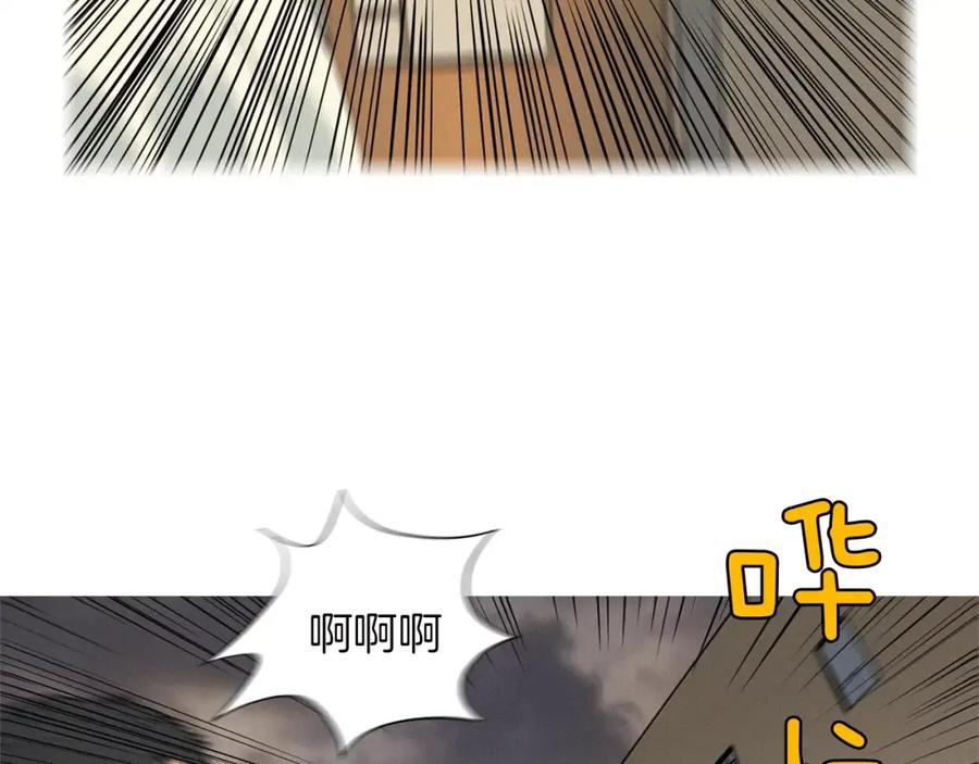 《超感追踪》第28话 拼上性命的战斗 第94页