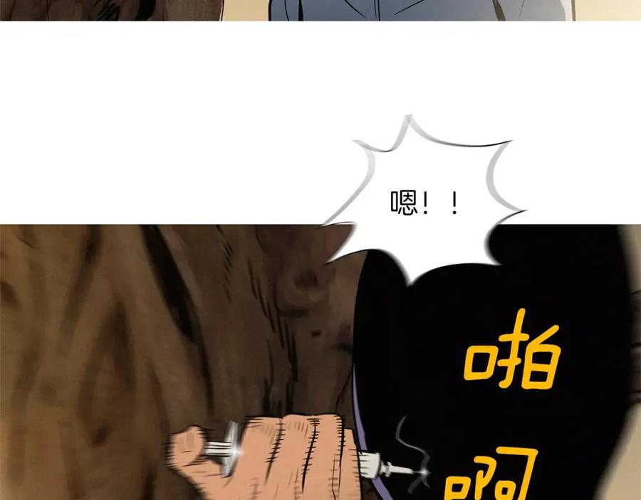 《超感追踪》第28话 拼上性命的战斗 第104页