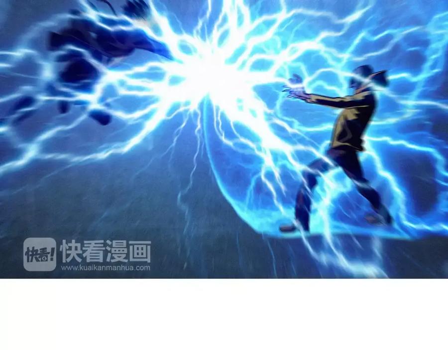 《超感追踪》第28话 拼上性命的战斗 第3页