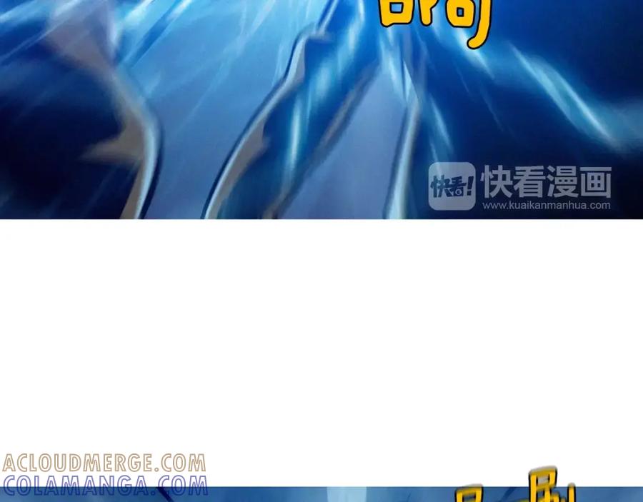 《超感追踪》第28话 拼上性命的战斗 第9页