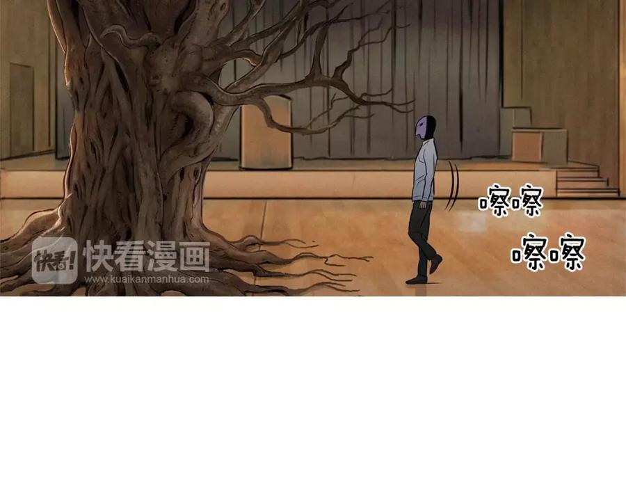 《超感追踪》第28话 拼上性命的战斗 第102页