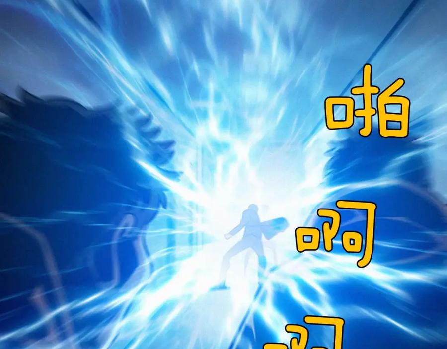《超感追踪》第28话 拼上性命的战斗 第8页