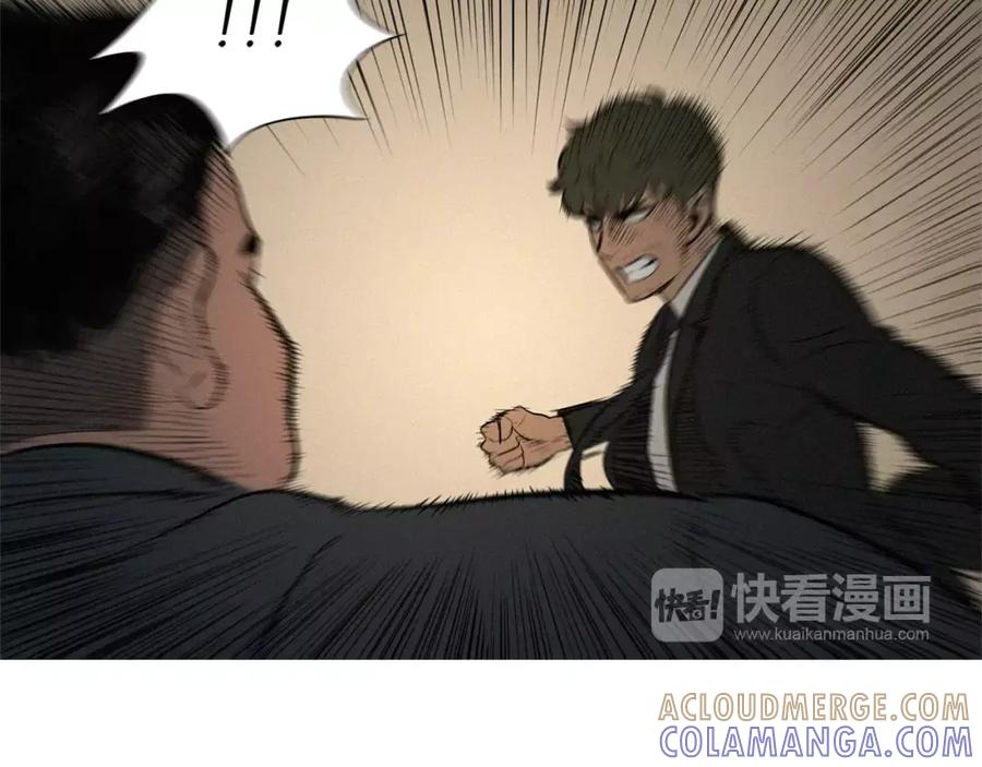 《超感追踪》第28话 拼上性命的战斗 第89页