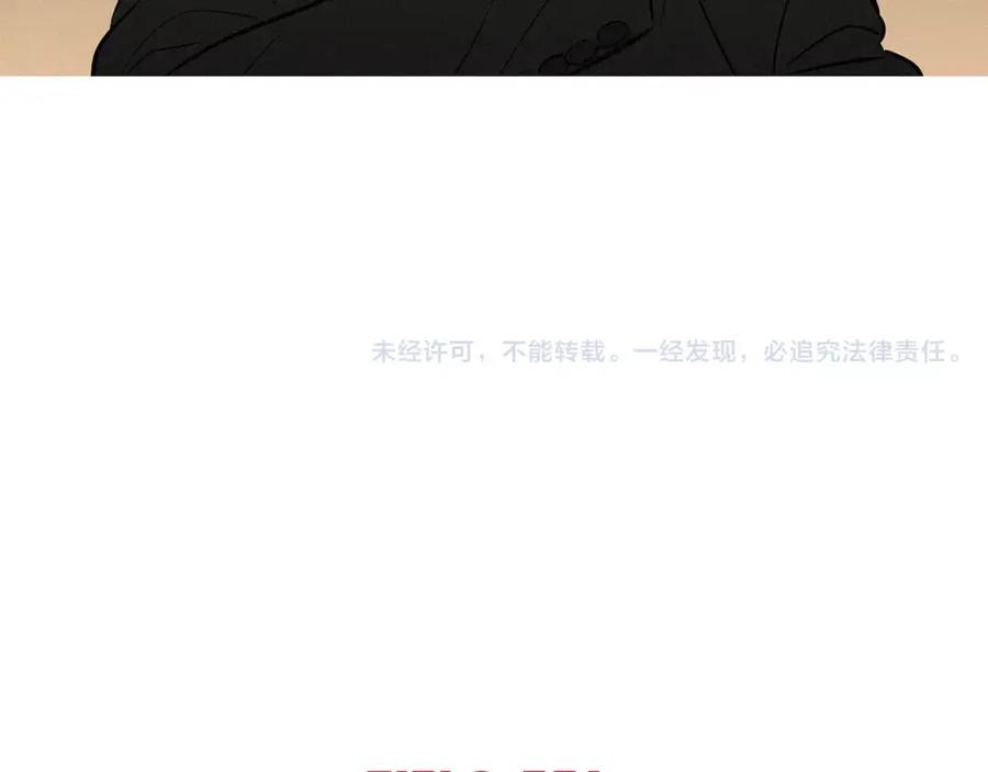 《超感追踪》第28话 拼上性命的战斗 第119页