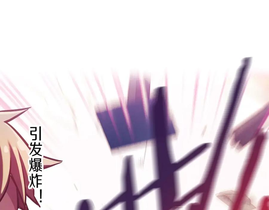 《超能少女要脱单》第3话 风（3） 第53页