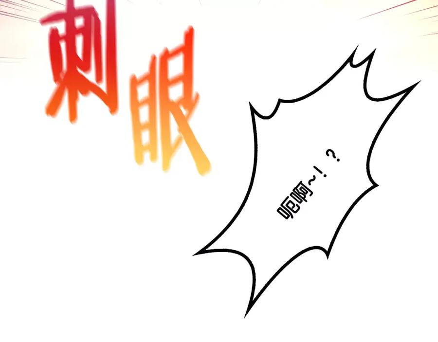 《超能少女要脱单》第3话 风（3） 第57页