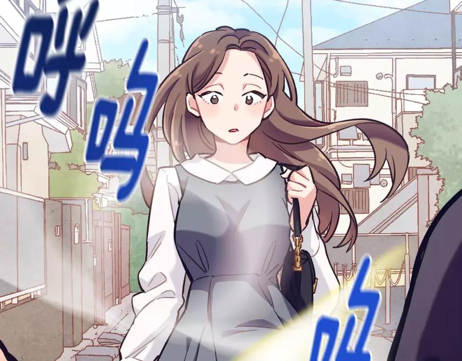 《超能少女要脱单》第3话 风（3） 第11页