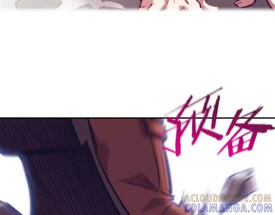 《超能少女要脱单》第3话 风（3） 第31页