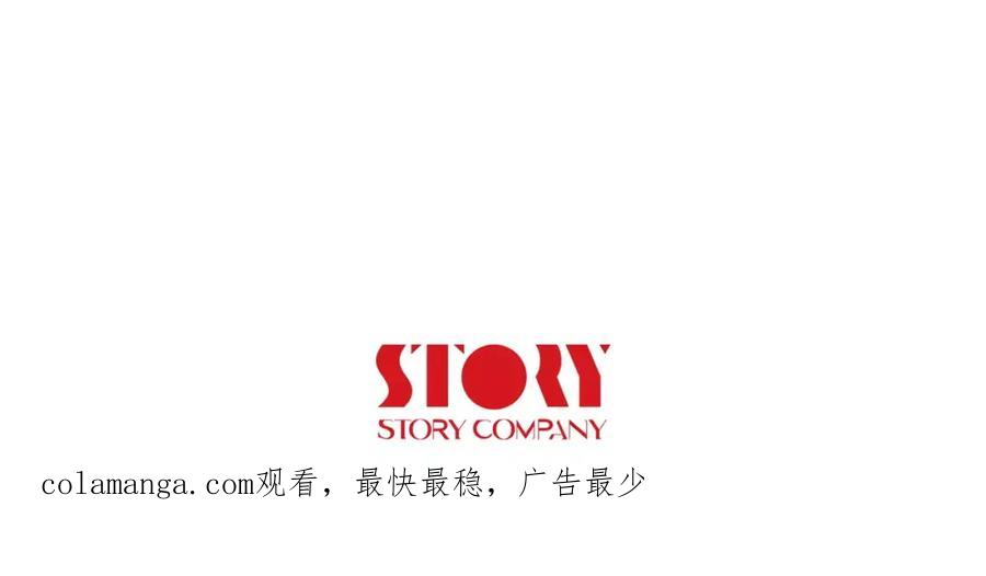 《超感追踪》第29话 交战（上） 第100页
