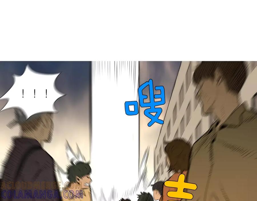《超感追踪》第29话 交战（上） 第33页